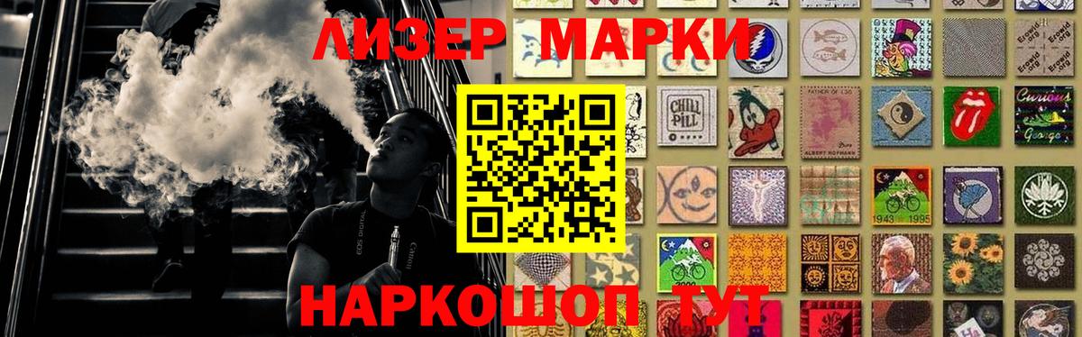 ЛСД экстази ecstasy Можайск