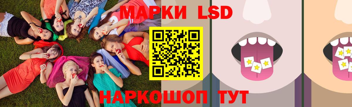LSD-25 экстази ecstasy  ЛСД экстази ecstasy  Можайск  LSD-25 экстази  Вход с VPN 