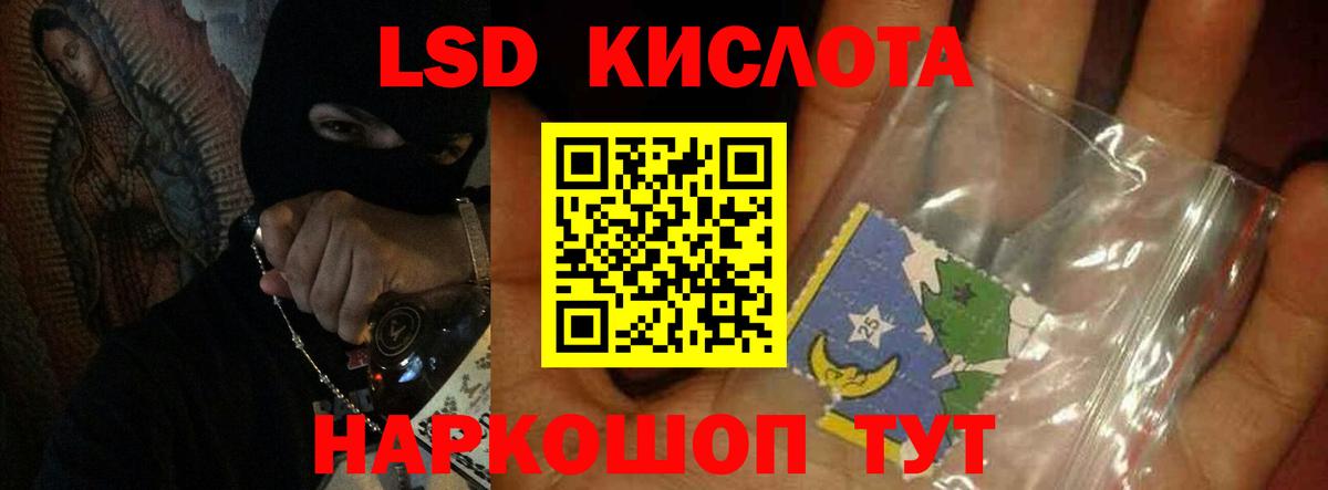 ЛСД экстази ecstasy  Лсд 25 экстази ecstasy  Можайск 