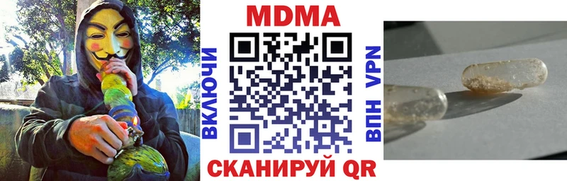 купить наркоту  Можайск  MDMA кристаллы 
