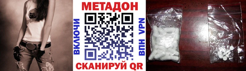 ОМГ ОМГ онион  Можайск  Метадон VHQ 