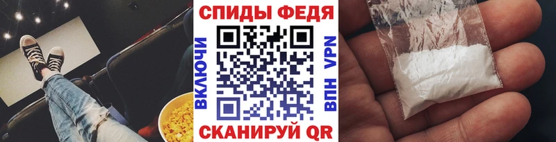 МЕТАМФЕТАМИН винт  Можайск 