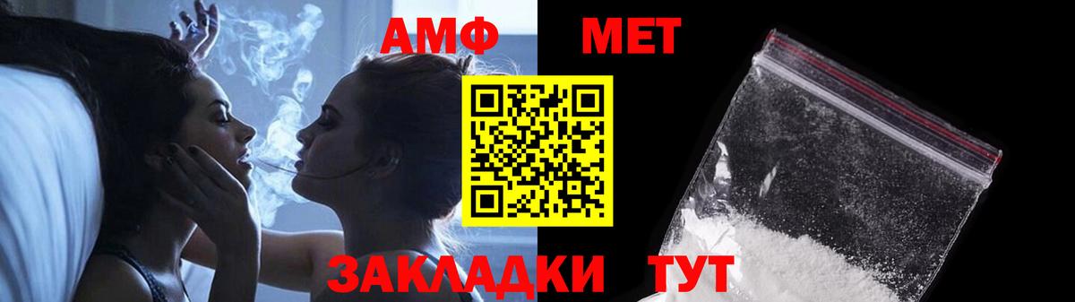 Первитин мет Можайск