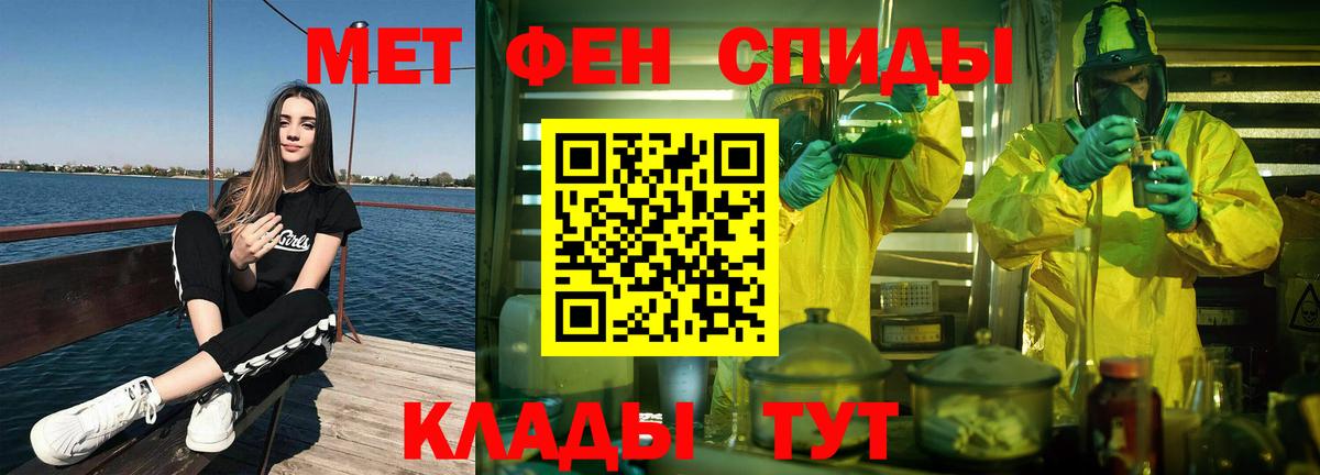 Первитин витя  Можайск  Первитин витя 