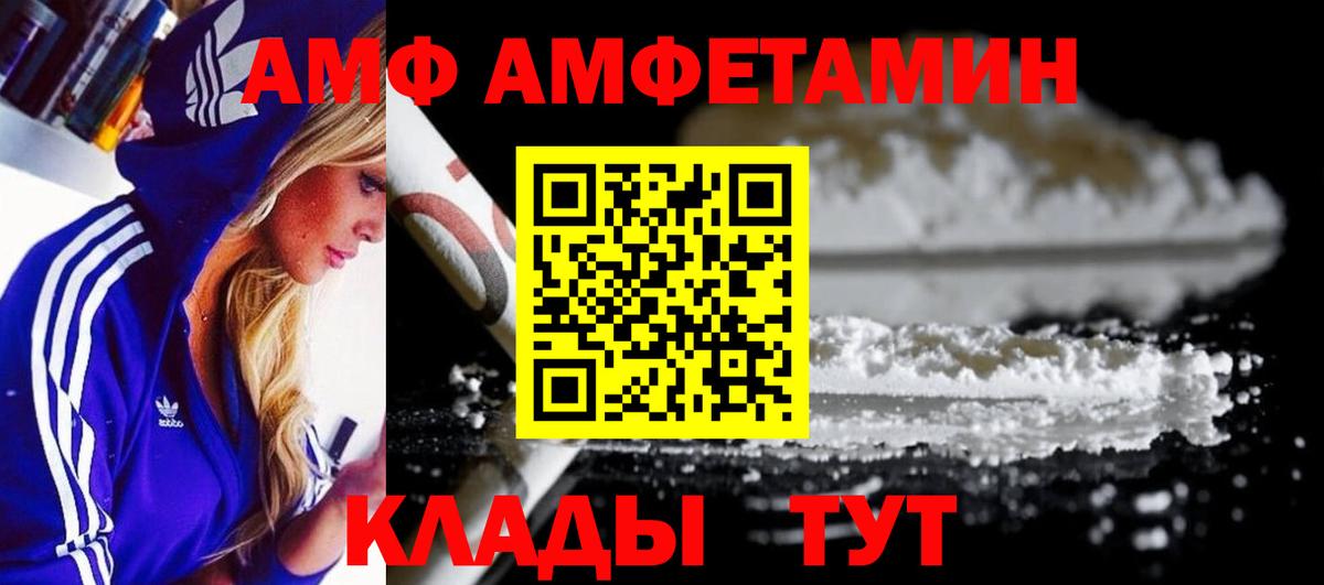 Метамфетамин Декстрометамфетамин 99.9% Можайск