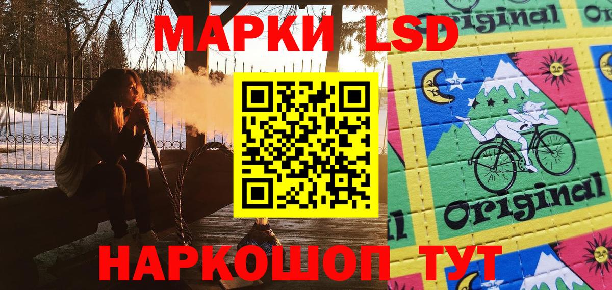 Наркотические марки 1,8мг  Наркотические марки 1,8мг  Можайск  Вход с VPN 
