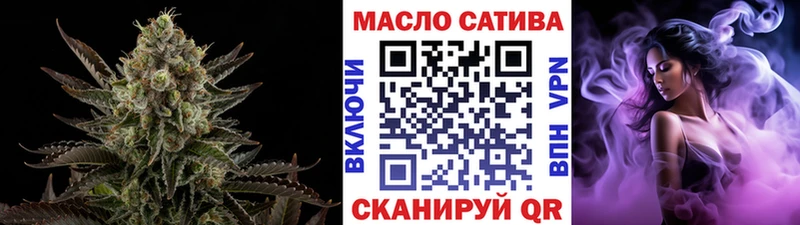 купить закладку  Можайск  blacksprut сайт  Дистиллят ТГК THC oil 