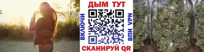Канабис THC 21%  Можайск 