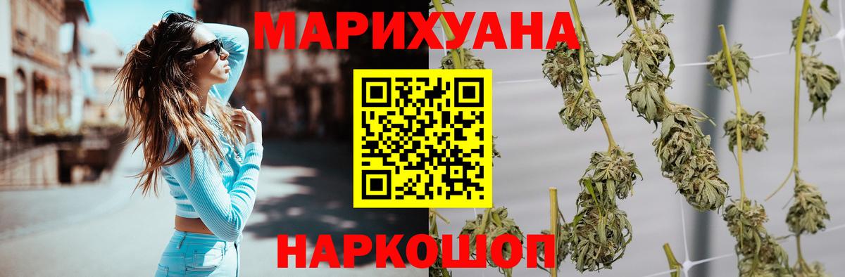 Марихуана гибрид  Бошки Шишки индика  Бошки марихуана марихуана  Можайск  Бошки марихуана план 
